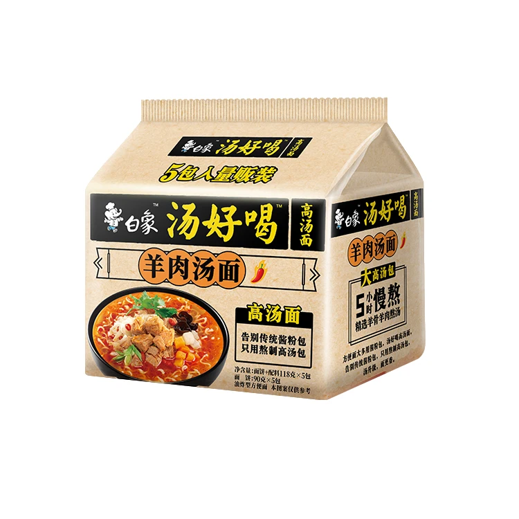 Soup is delicious & bagged instant noodles & Home Packaging Baixiang instant noodles