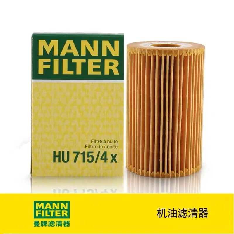 MAN-N Oil Filter HU715/4X For BMW Z3 1.8/1.9 11421432097 11421716121 11421716192 11421743398  E104HD43