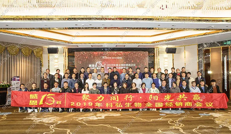 Distribution meeting 2019.jpg