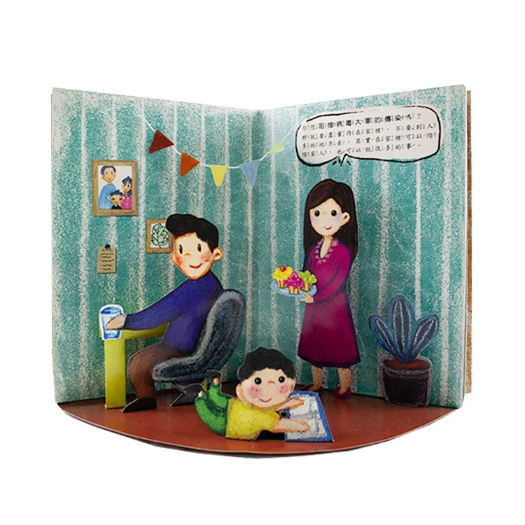 Factory Custom Pop-up Children Books Printing Story 3D Kids Board Book Printing