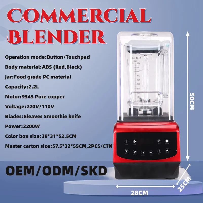 OEM Heavy Duty Commercial with Sound Cover Factory High Quality Power Blender Food Mixer Smoothie machine for milk tea shop