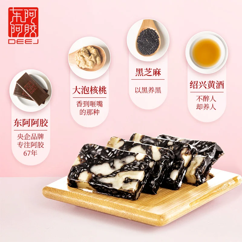 Taohuaji EJiao cake 210g/box DEEJ Improve Immunity Digestion Enhance Beauty Great Taste & Texture Maintain Good Health Improve