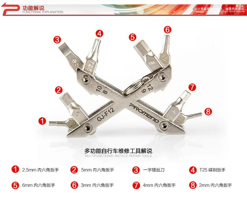 Promend Bike X Repair Multi-function Tool Combination Bike Tool F12 Hex Wrench 1 2 2.5 3 4 5 8mm T25 Slotted Bike Repair Screw