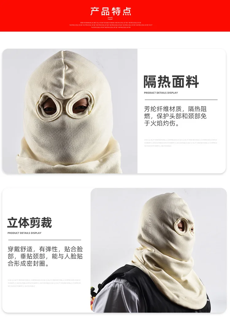 Durable Advanced Heat Resistance and Secure Fit Fire Protection Headgear for Firefighters Optimal Safety During Emergencies
