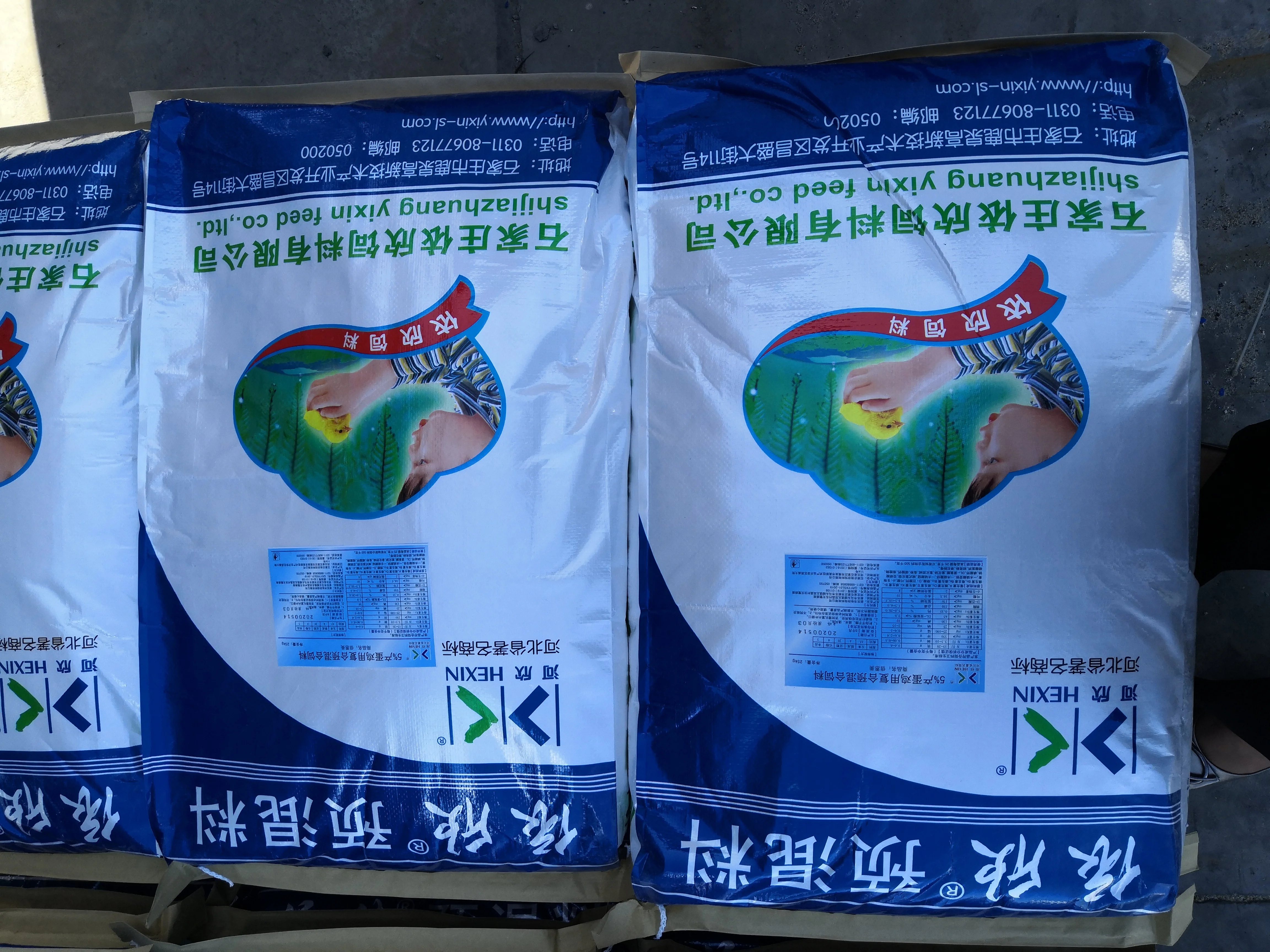 Animal vitamin and mineral supplements for animals multi vitamin powder egg booster chicken feed additives