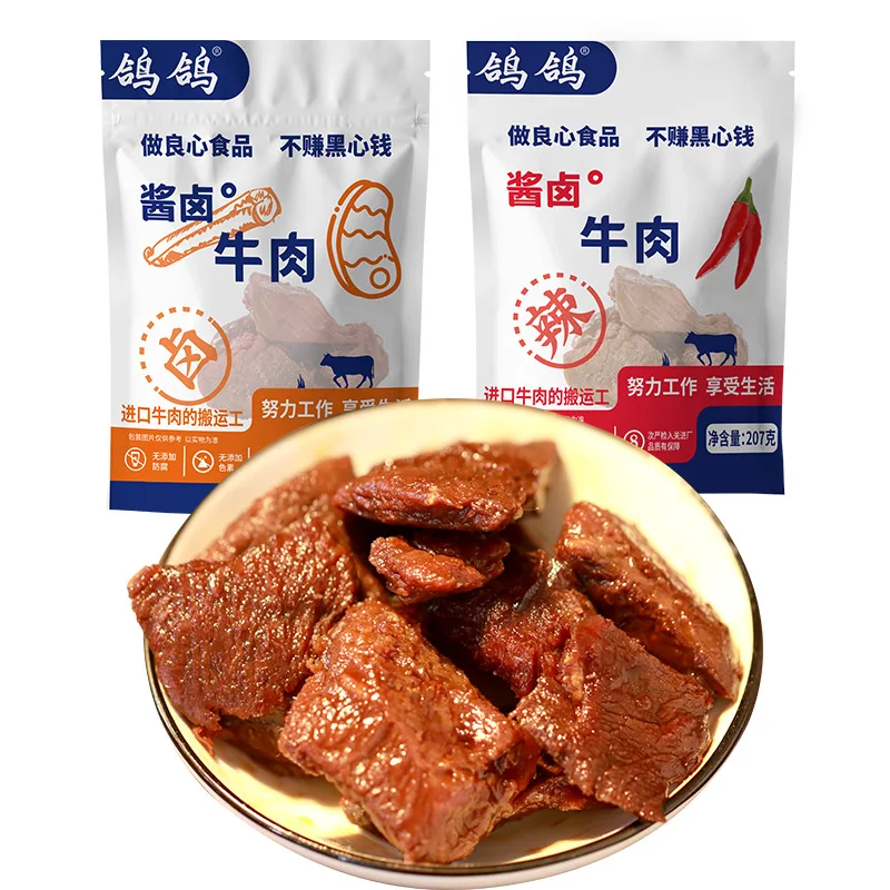 207g Reliable Manufacturer Beef Meat Chinese Food Leisure Meat Snacks Shredded Spicy Beef Jerky Delicious Dried Beef