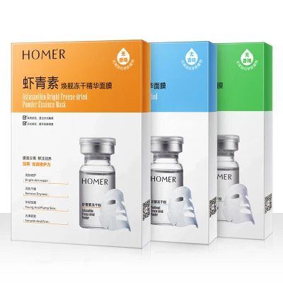 Hanmj 5pcs yeast repairing freeze-dried powder mask facial mask whitening essence face mask