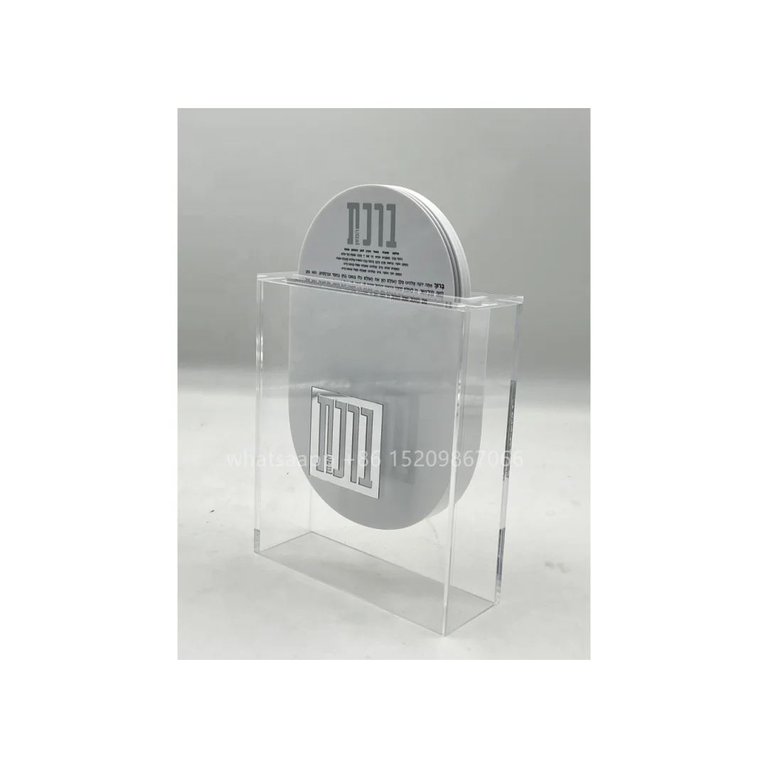 Jewish Gift Acrylic Suspender Bencher Holder Judaica Acrylic Lucite Hardcover Zemiros Bencher Set Acrylic Bencher Set