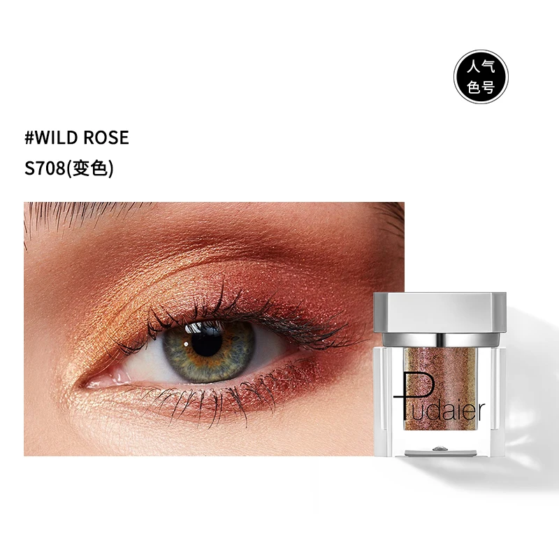 Pudaier Wholesale Glitter Eyeshadow Powder Pigments Easy to Wear Waterproof Shimmer Cosmetics Make up Single Metallic Col