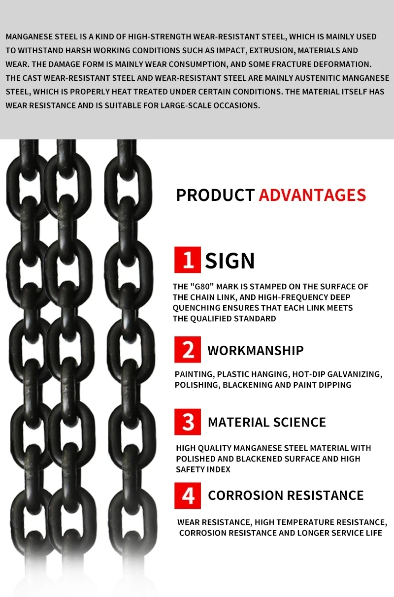 2. Manganese Steel Chain.jpg