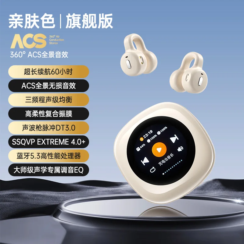 Plug-in card TWS free 1G memory card clip ear type double mark noise reduction wireless BT headset smart touch color screen CT11