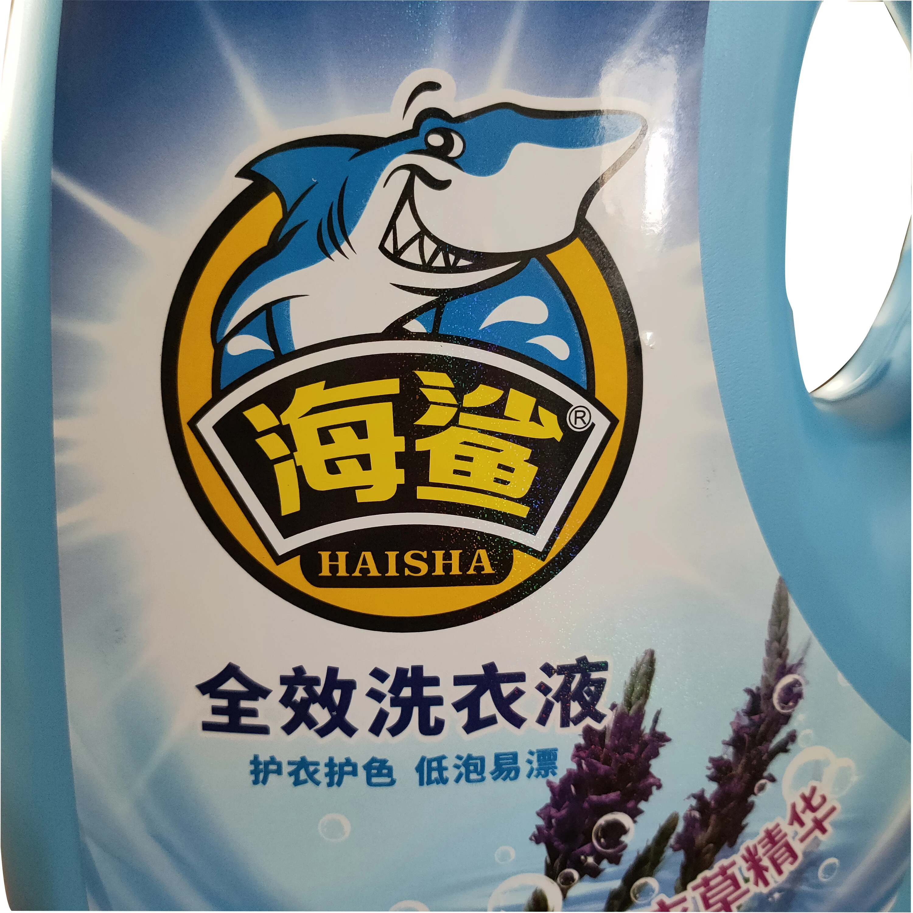 Hai Sha Brand Big Capacity Lavender Scented Low Foam Coior Protection Full-effect Laundry Detergent Liquid 2.18kg * 6 Bottles