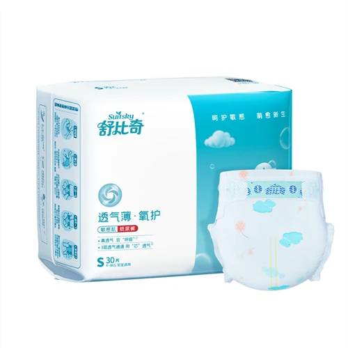 softcare bulk baby diaper Perfect Care Daily diaper panties Good Baby Diapers
