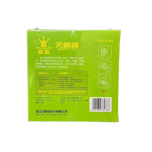 China wawang Fly Killer Coils fly Repellent incense Coil effective long lasting Insects Killer Coils