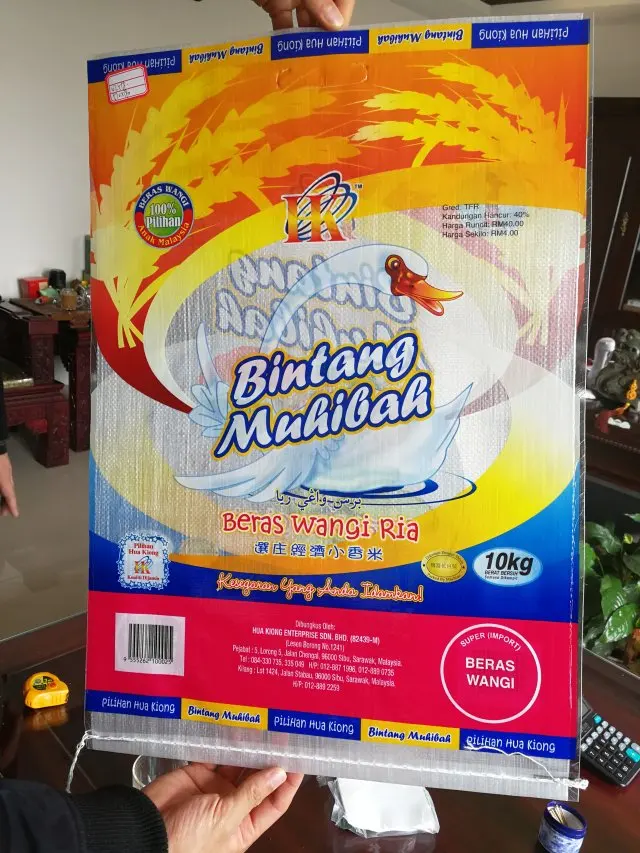 PP woven bags 25kg 50kg rice garbage bag for food rice grain seed