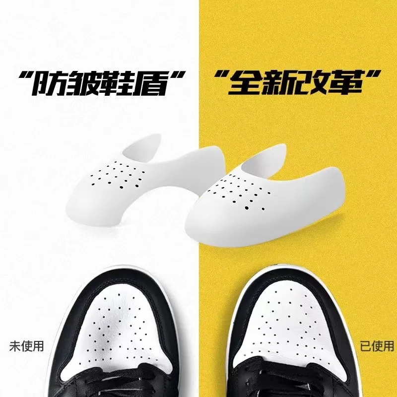 Shoe sneaker shield  anti crease  anti wrinkle  adjustable size shoe holder manufacturer wholesale
