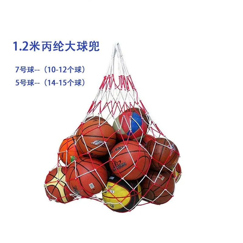 Спортивная сетка для футбола, 1,2 и 1,5 м