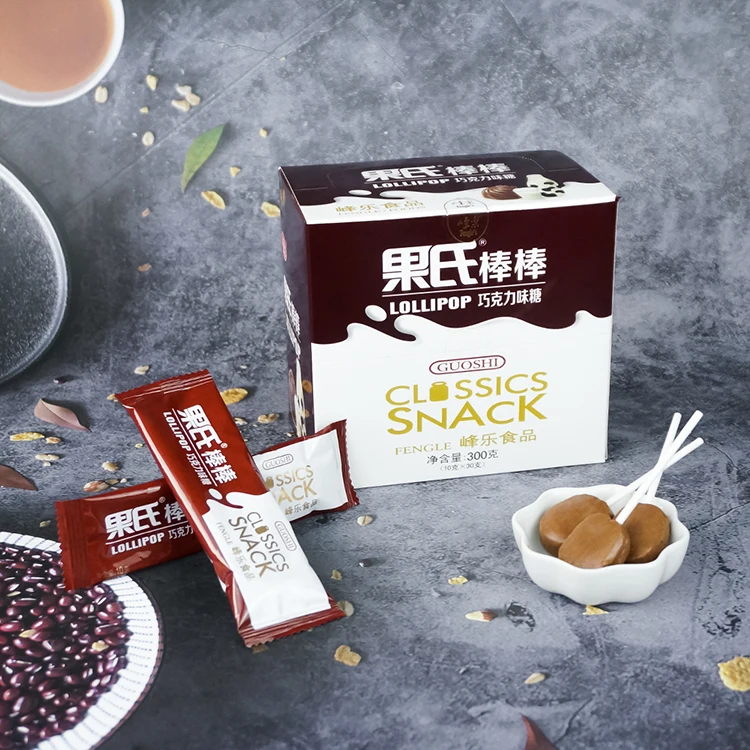 Oval Shape Strong Milk Taste Lollipop Delicious Chocolate Flavor Pops Hard Candies for Wholesale