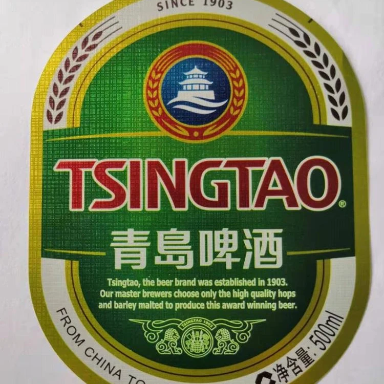 
Beer Bottle Paper Labels 