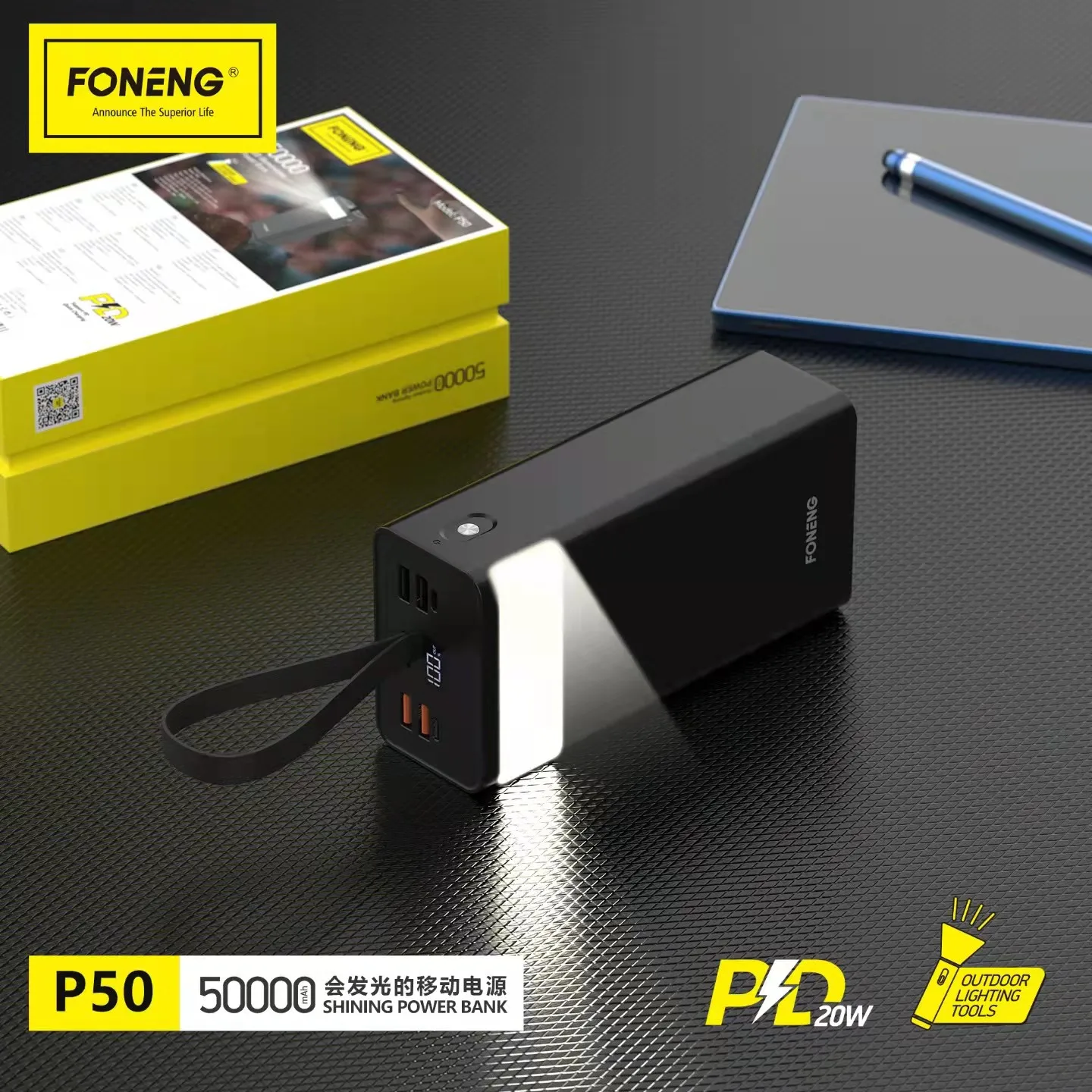 P50 (3)