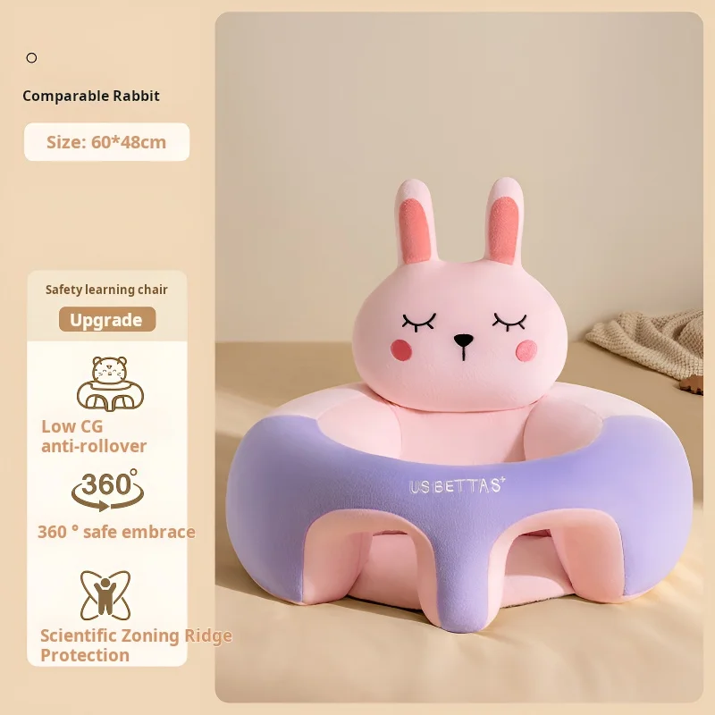 Baby learning to sit chair   Baby sitting artifact    Do not hurt the spine practice seat    Sofa anti-fall training Chair