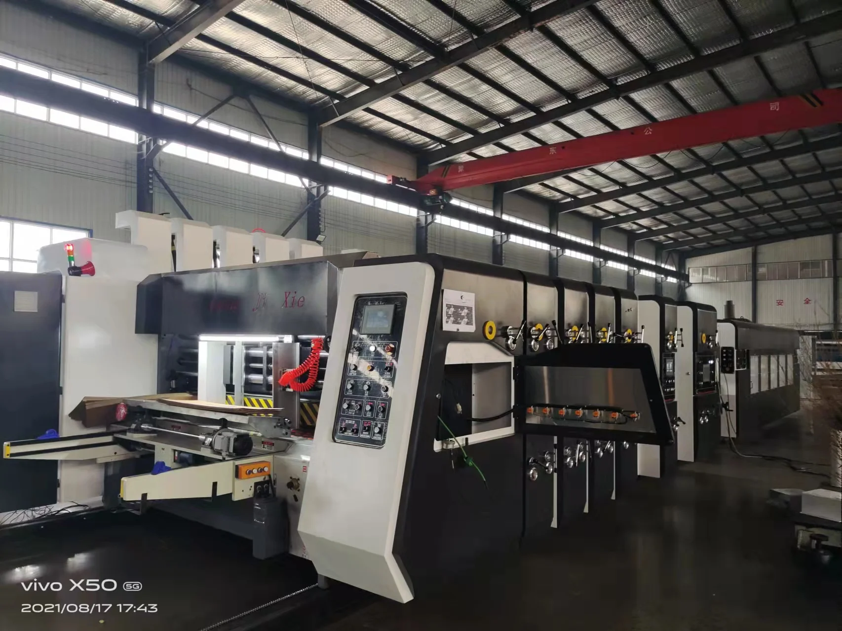 china carton machine