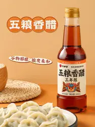 Solid-state fermentation sour and refreshing five-grain balsamic vinegar family pack 500ml