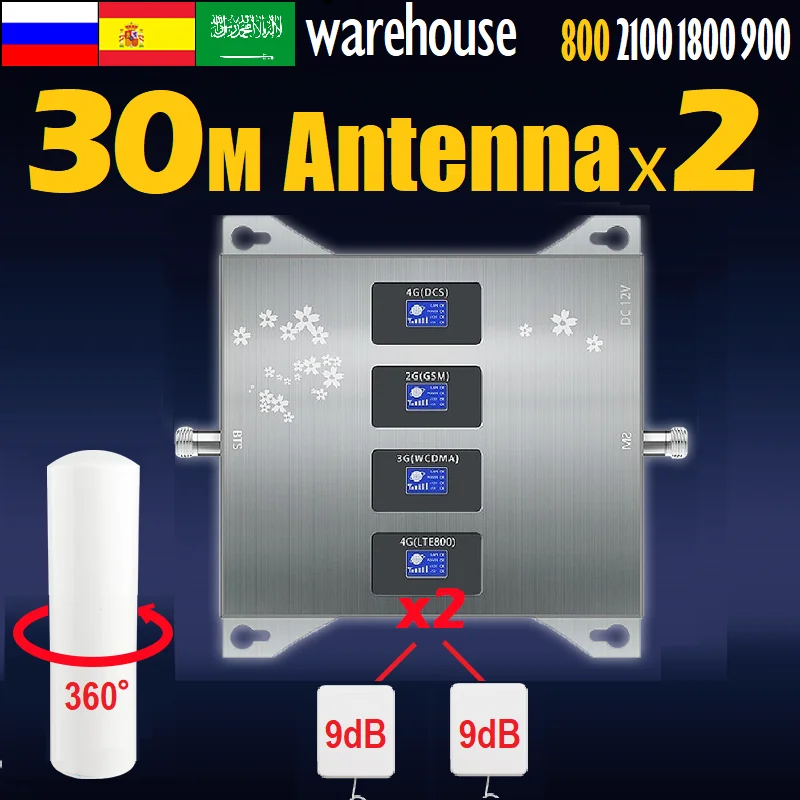 Усилитель сотового телефона B20 LTE800 900 1800 2100 МГц, четырехдиапазонный Усилитель мобильного сигнала, 2G 3G 4G, ретранслятор сотовой связи LTE GSM DCS WCDMA