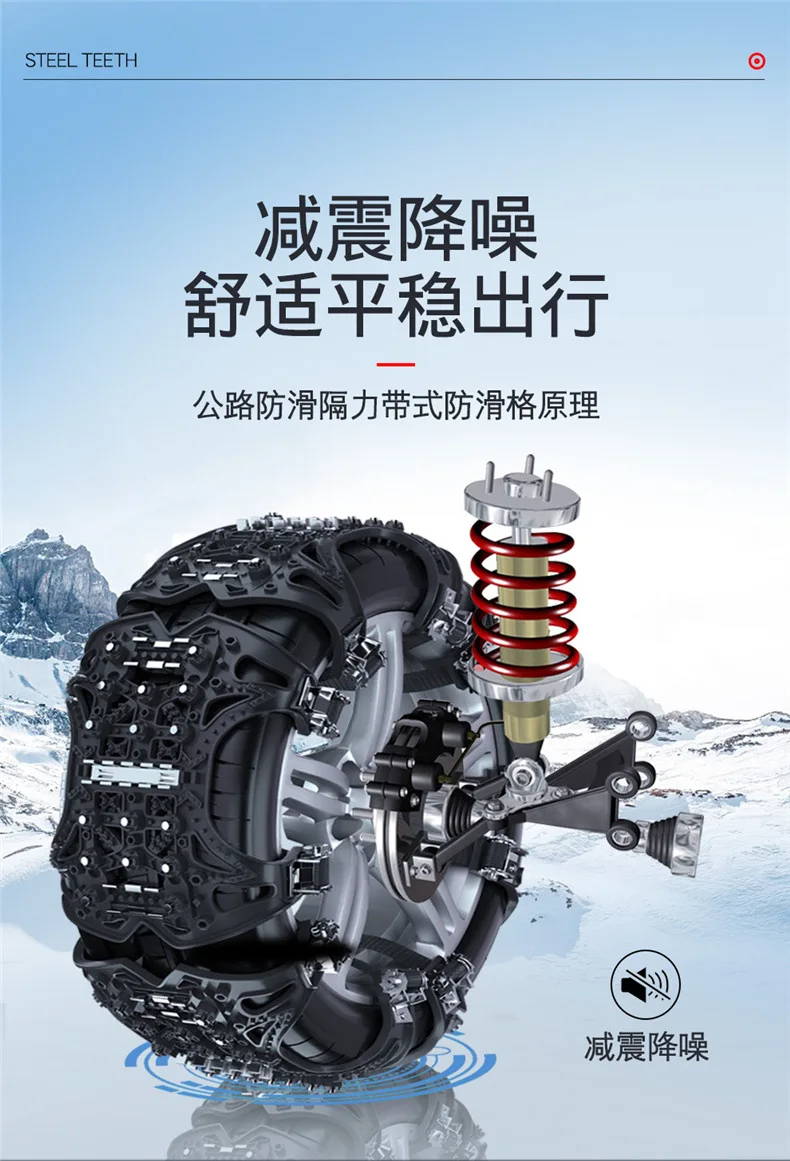 2022 Universal Auto Tire Snow Chains Anti-Skip Belt Safe Driving Winter Car Chain Wheel Snow Chains For SUV VAN Auto Accessories