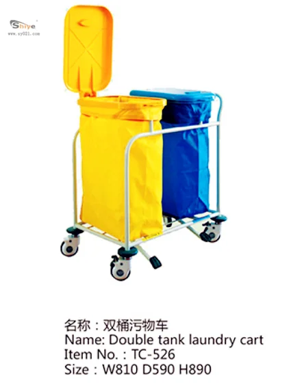 TC-526 Medical supplies wholesale double tank bin hospital laundry carts commercial solid linen waste trolleys price