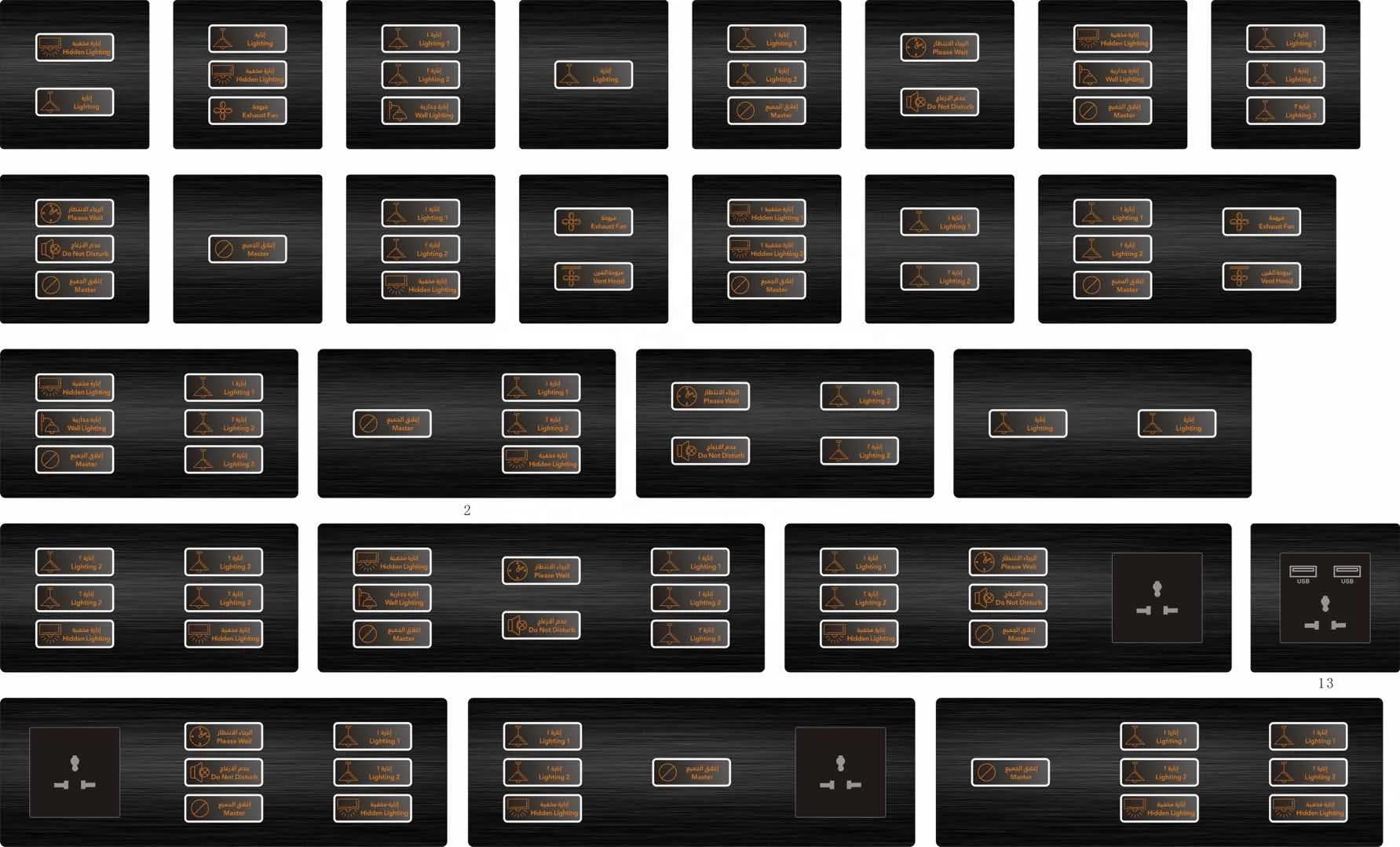 Customized LOGO Language Hotel smart switch click new Model doorplate DND Switch for Apartments Flats