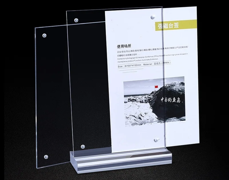 Custom A4 Strong Magnetic Acrylic Desk Card Conference Seat Board Advertising Display Card Table Sign Acrylic Sign Holder