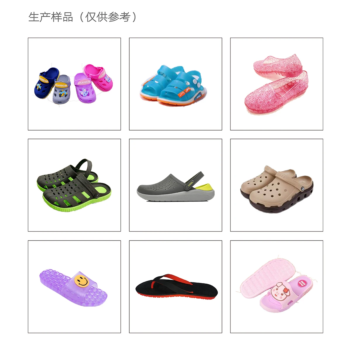 The Factory Price Rotary 24 Stations 3 Color Pvc Air Blowing Slipper Injection Machine