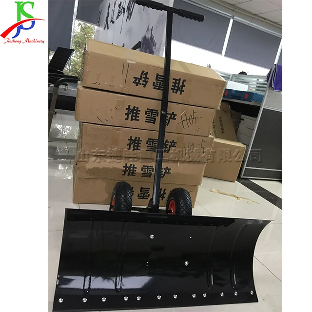 Two Wheel New Snow Pusher Thickened and Enlarged Double bar Wheeled Snow Shovel DIY Tool Cart
