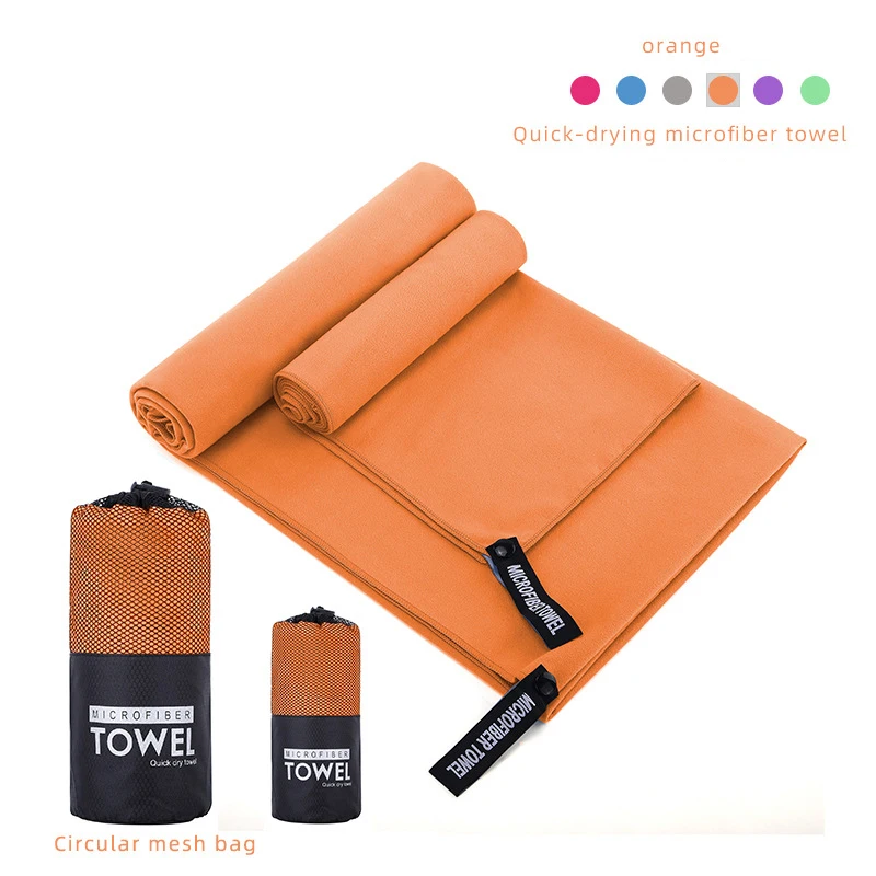 Double-sided velvet quick-drying towel Microfiber sports fitness towel Portable sweat-absorbing yoga swimming towel