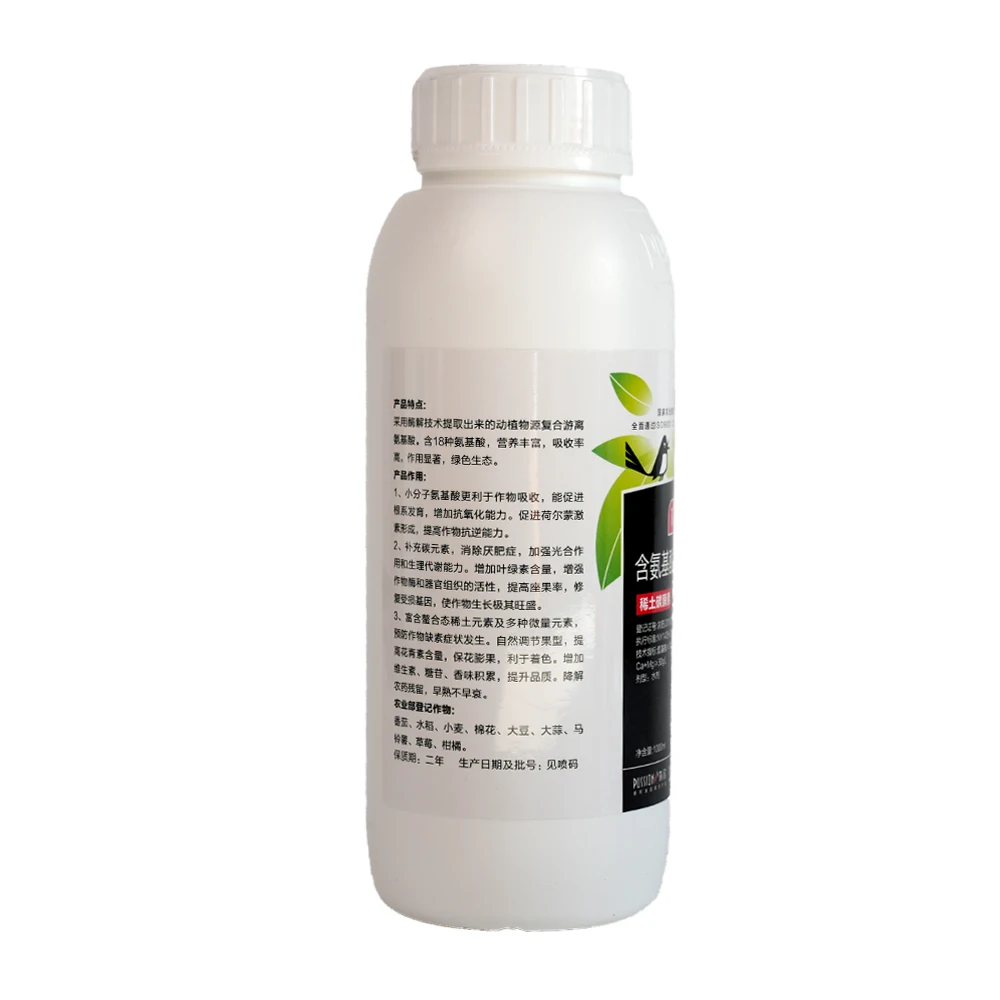 Plant and Seaweed Origin Liquid Amino Acid Fertilizer Organic and Humic Acid Compost Slow Release for Agriculture Crop Care