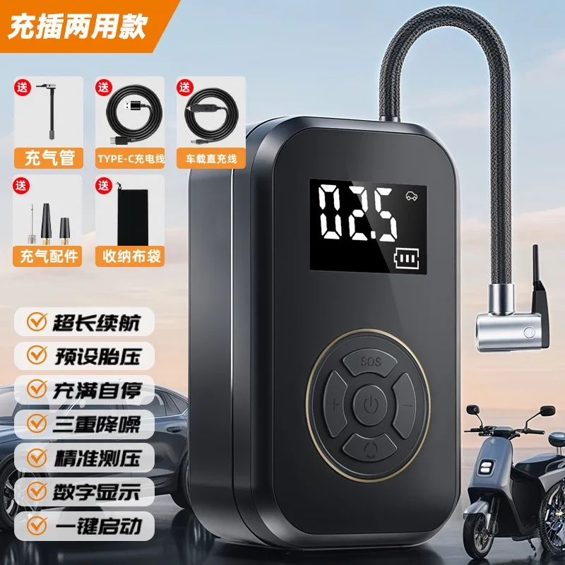 Беспроводной мини портативный автомобильный воздушный компрессор Электрический насос для накачки шин мотоциклетного велосипедного автомобиля и т. д. Шары
