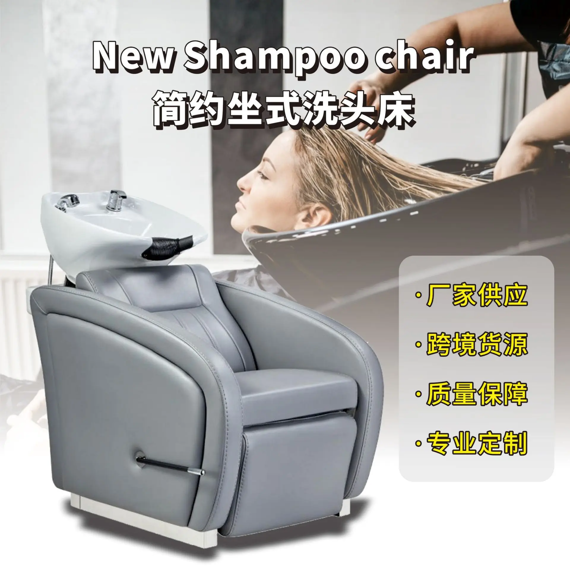 2023 New Model Luxury Design Gold Leather Beauty Salon Bed Furniture Shampoo Chair Shampoo Bed