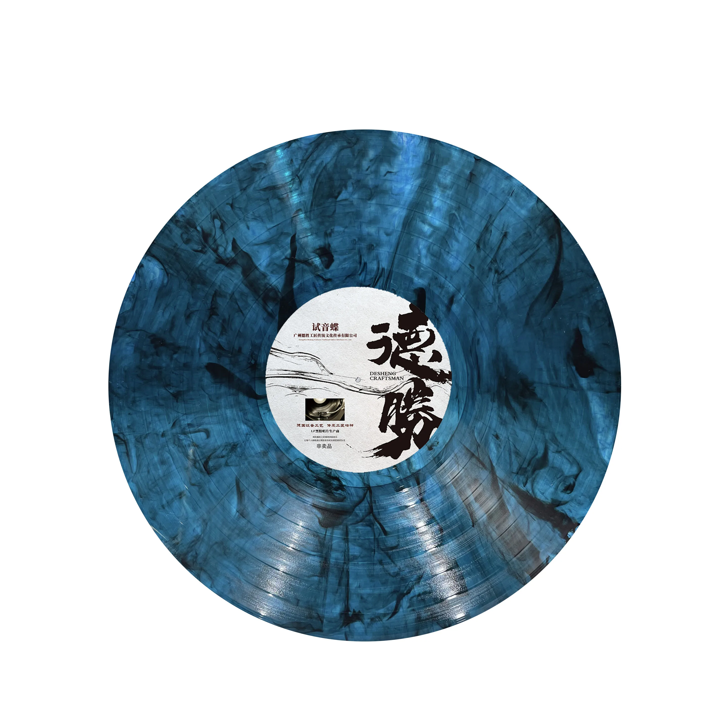 Цветные Пользовательские упаковочные рукава печать LP виниловые пластины виниловое прессование