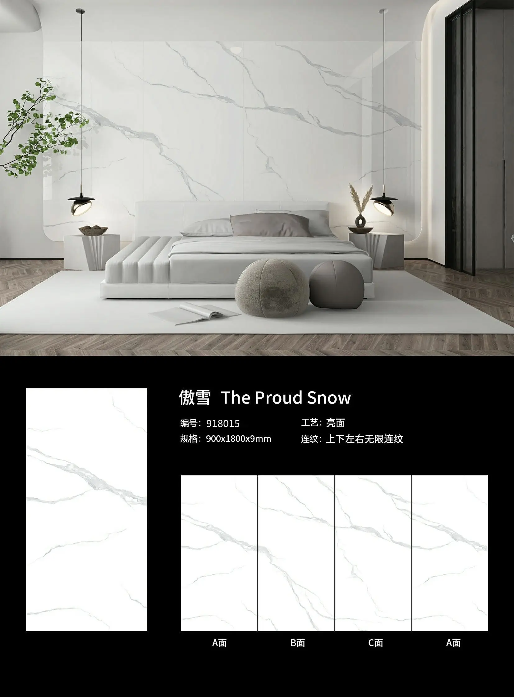 Современная Белая Мраморная керамическая плитка напольная искусственная Спеченная Каменная Панель для наружных стен