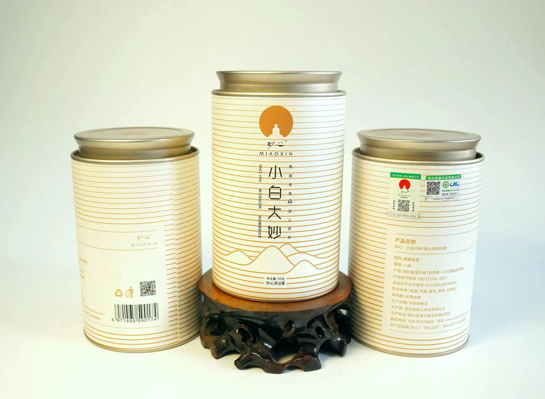 World Champion Tasted Xiaobai Damiao High Score Tea Various High Mountain Snow Bud Natural White Tea Superior Chinese Bag