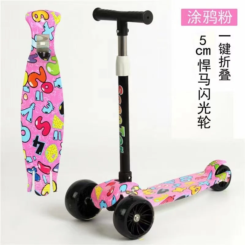 Лидер продаж, детская игрушка для ног, корпус скутера, металлический корпус на заказ, Уличный Скейтборд