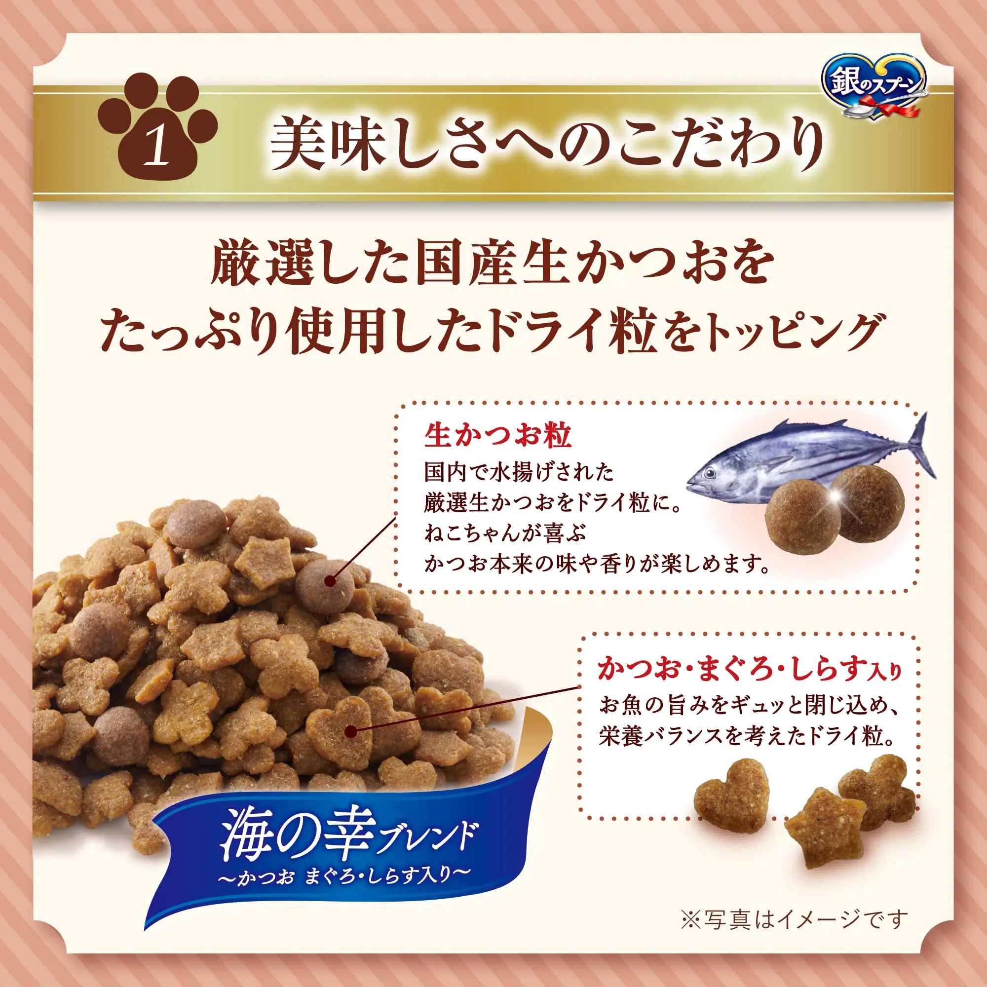 Unicharm Japan Original High Protein Cat Food Natural Raw Dry Food For Cat