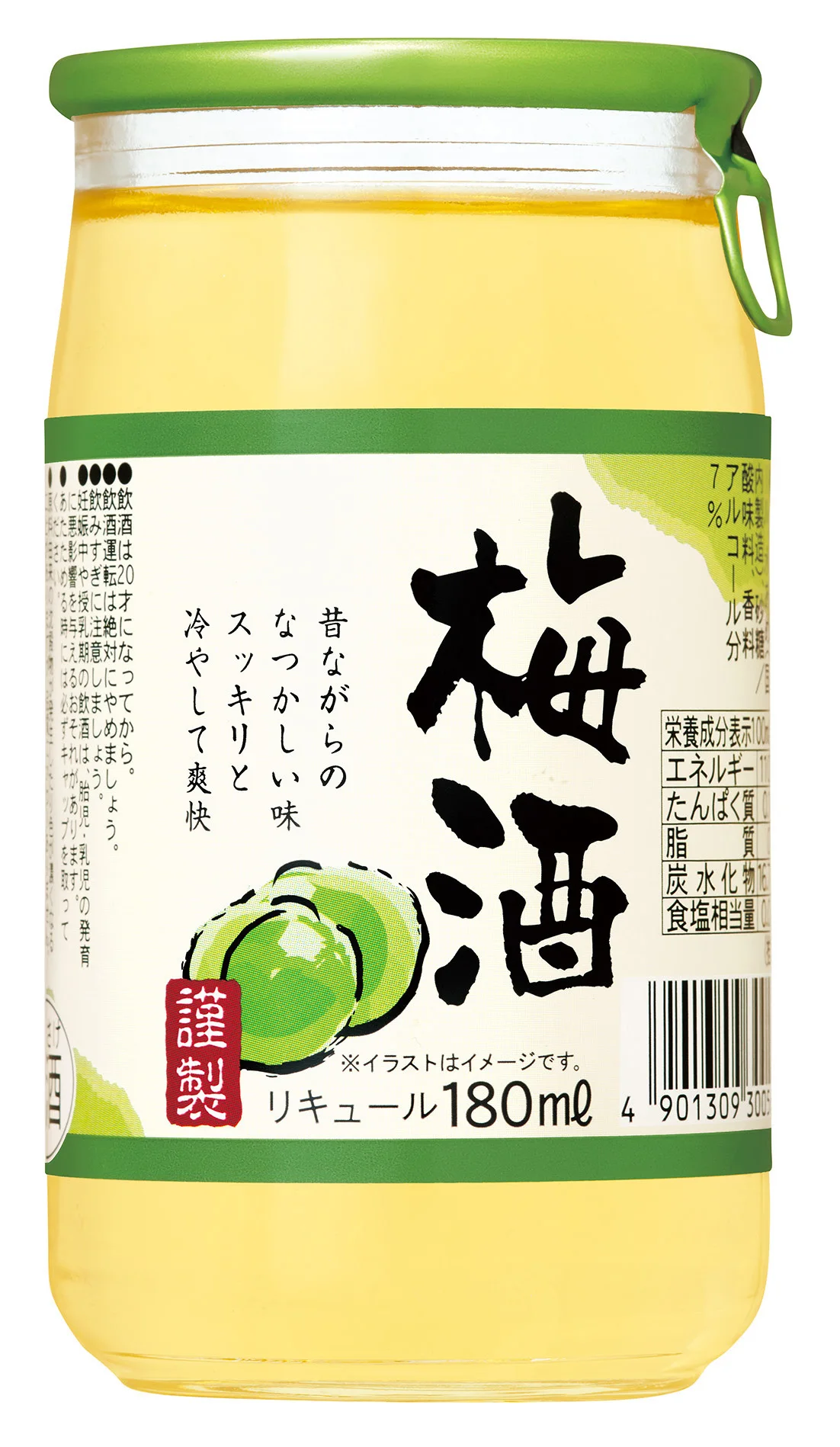 Cheap wholesale juicy taste muscat grape variety alcoholic liquor drink price