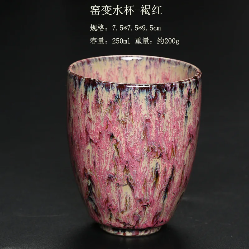 Customized Kiln Change China Ceramic Coffee Cup Glaze Porcelain Kung Fu Tea Cups Set Pottery Drinkware