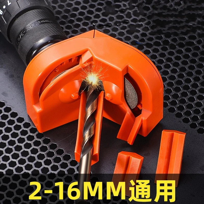 Portable drill god universal grinder multifunctional twist drill grinding impact drill milling cutter chopper grinder
