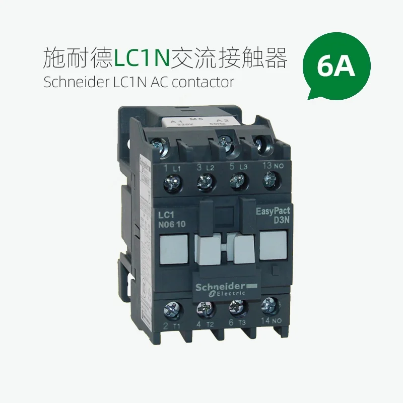 Schneider elevator contactor LC1N0601 LC1N0910 LC1N1210 LC1N1810 LC1N2510 LC1N3210 LC1N3810