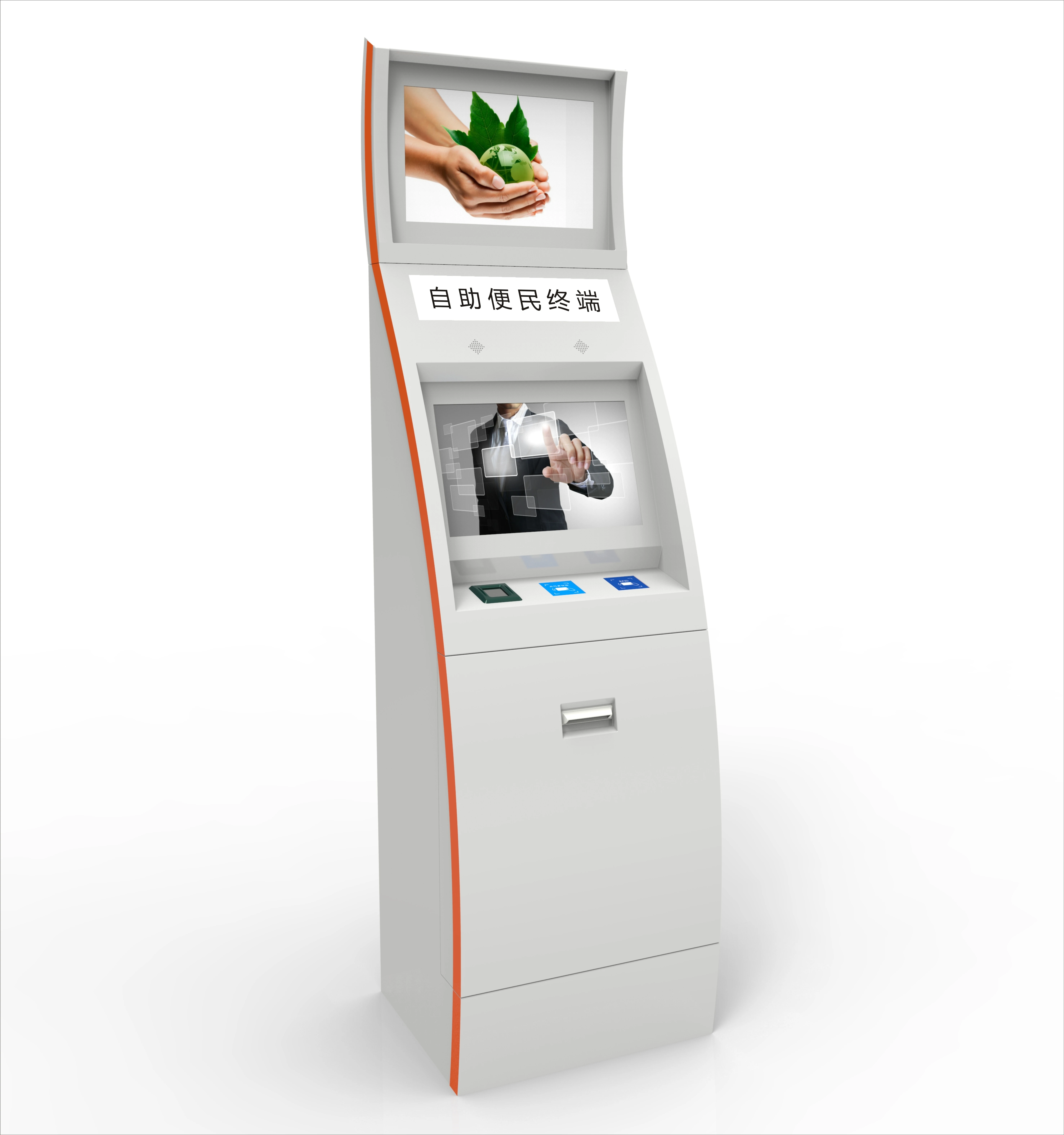 Passport ID Reader Touchscreen Cash Payment Notes Coins Give and Accept Automatically Ticketing Self Service VendingMachine