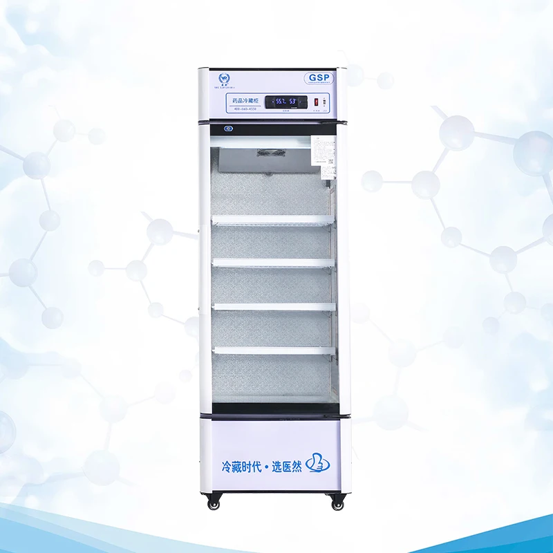 Yiran 2-8C 260L laboratory medical refrigerator medicine vaccine reagents storage pharmacy refrigerator