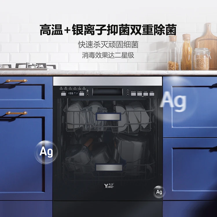 electric dishwasher Automatic Home Built-in Dishwasher Household Kitchen Dishwasher Machine
